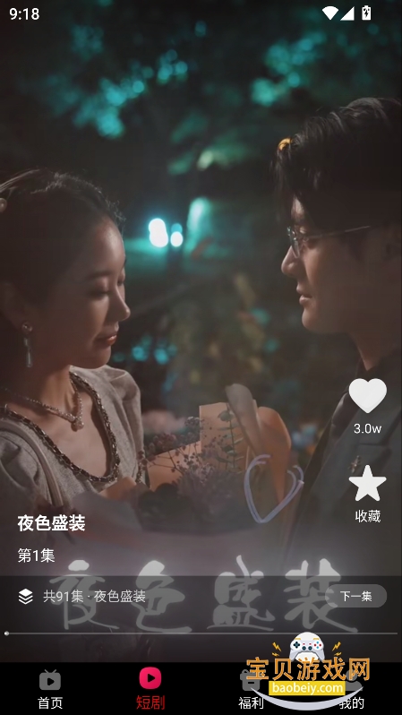 ��ͼ����app�ٷ�������v1.0.1��Ѱ��ͼ5.