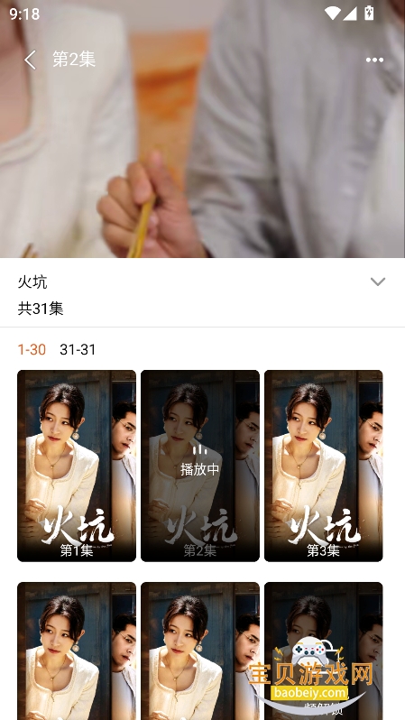 ��ͼ����app�ٷ�������v1.0.1��Ѱ��ͼ6.