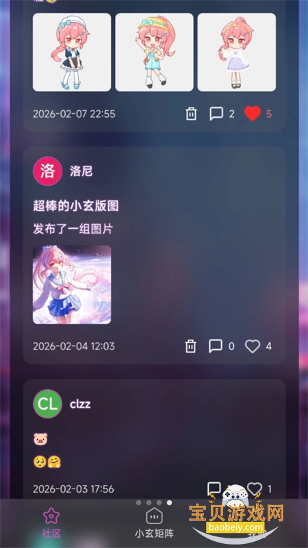 С��AI������׿������عٷ���v1.0.8 ��׿���ͼ7.