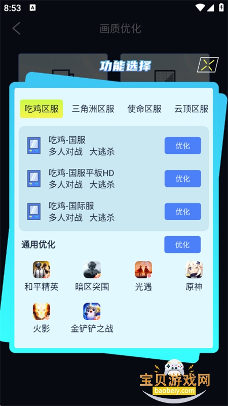 ���ʸ�����ʦapp���°汾2026v1.0.0 ��׿���ͼ5.