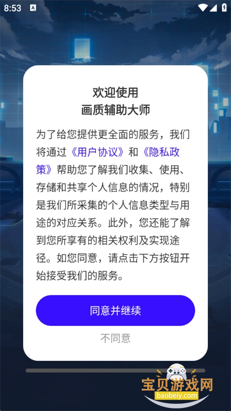 ���ʸ�����ʦapp���°汾2026v1.0.0 ��׿���ͼ0.