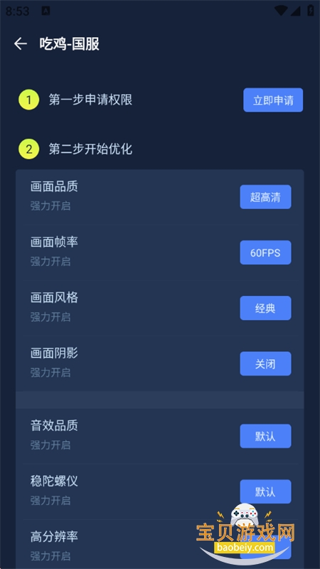 ���ʸ�����ʦapp���°汾2026v1.0.0 ��׿���ͼ6.