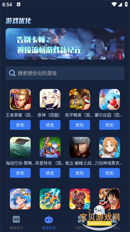 ���ʸ�����ʦapp���°汾2026v1.0.0 ��׿���ͼ8.