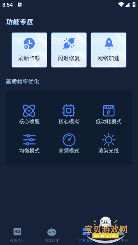 ���ʸ�����ʦapp���°汾2026v1.0.0 ��׿���ͼ9.