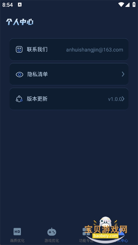 ���ʸ�����ʦapp���°汾2026v1.0.0 ��׿���ͼ10.