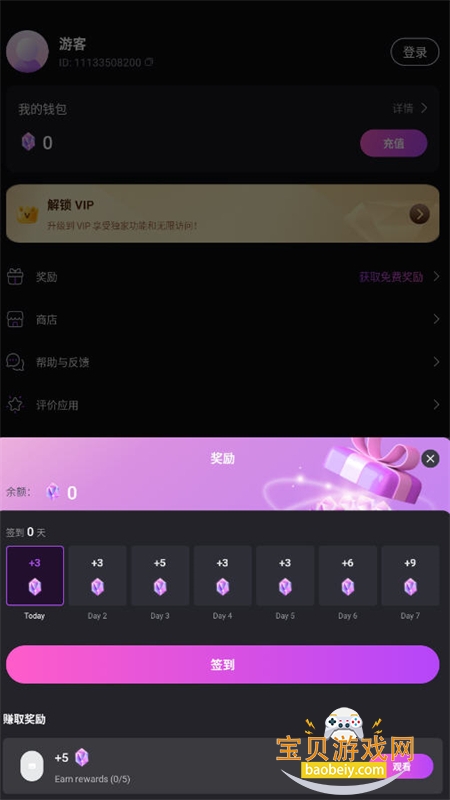 Soulmate AI��������app�ٷ���v1.6 ��׿���ͼ1.