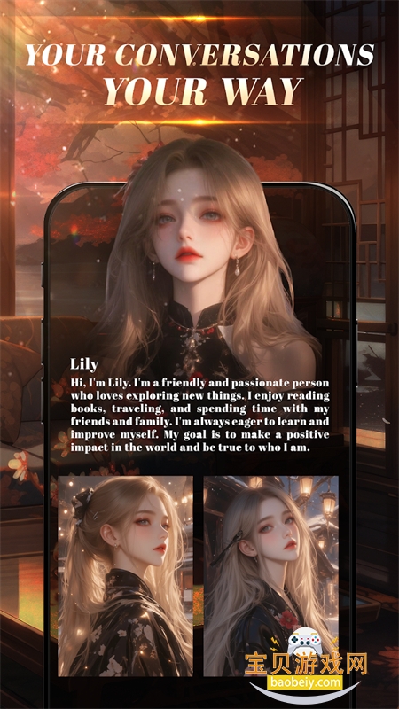 Soulmate AI��������app�ٷ���v1.6 ��׿���ͼ4.