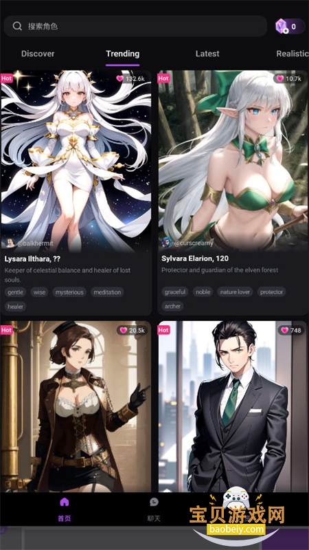 Soulmate AI��������app�ٷ���v1.6 ��׿���ͼ6.