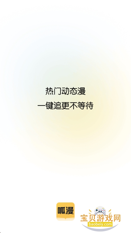 ����С˵�̾�app���°汾2026����v1.0.0.0 ��׿���ͼ0.