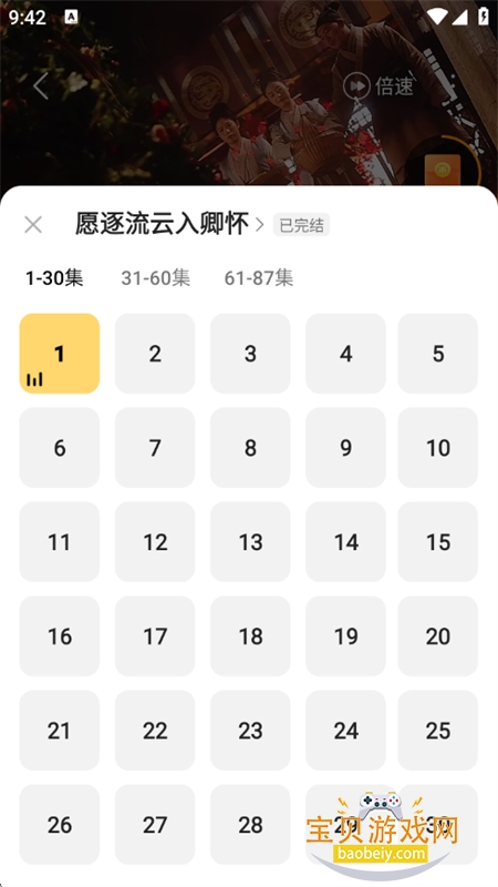 ����С˵�̾�app���°汾2026����v1.0.0.0 ��׿���ͼ3.