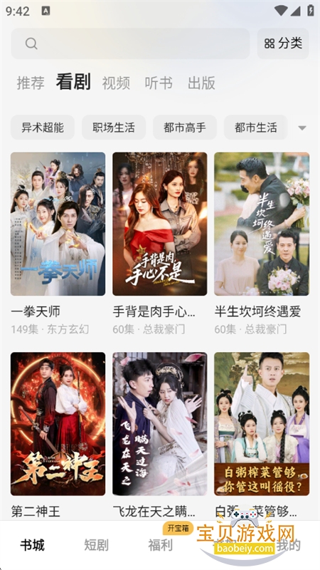 ����С˵�̾�app���°汾2026����v1.0.0.0 ��׿���ͼ5.