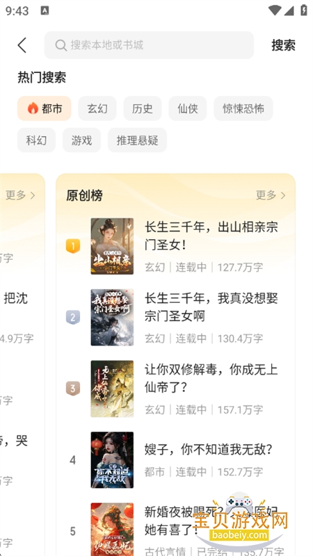 ����С˵�̾�app���°汾2026����v1.0.0.0 ��׿���ͼ11.