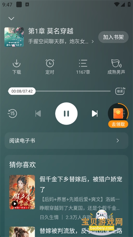 ����С˵�̾�app���°汾2026����v1.0.0.0 ��׿���ͼ13.