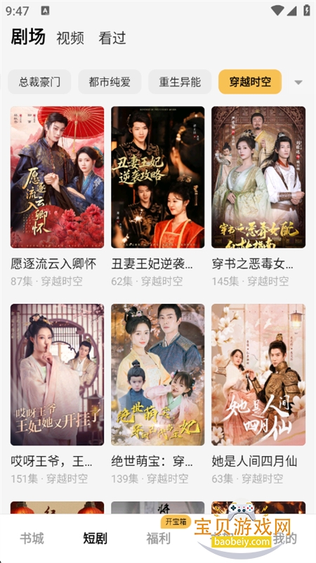 ����С˵�̾�app���°汾2026����v1.0.0.0 ��׿���ͼ12.