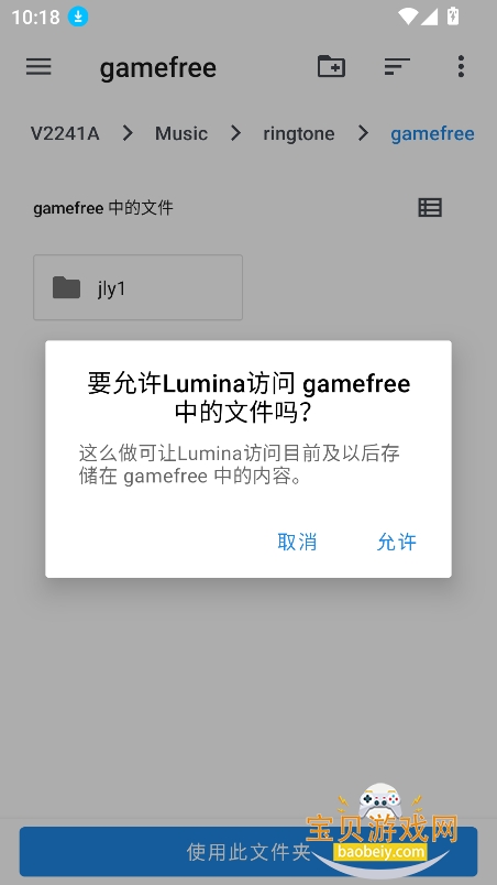 Lumina�Ķ�app���°�����v0.2.2��׿���ͼ0.
