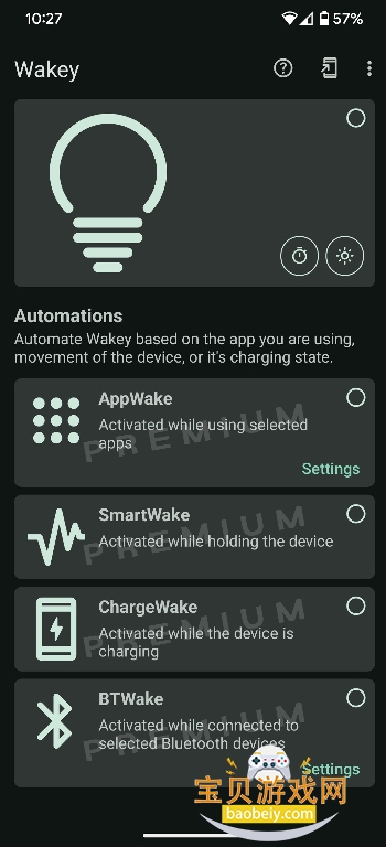 Wakey��Ļ����app�����ֻ���11.5.0 ��׿���ͼ1.