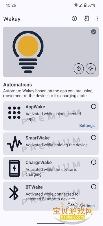 Wakey��Ļ����app�����ֻ���11.5.0 ��׿���ͼ3.
