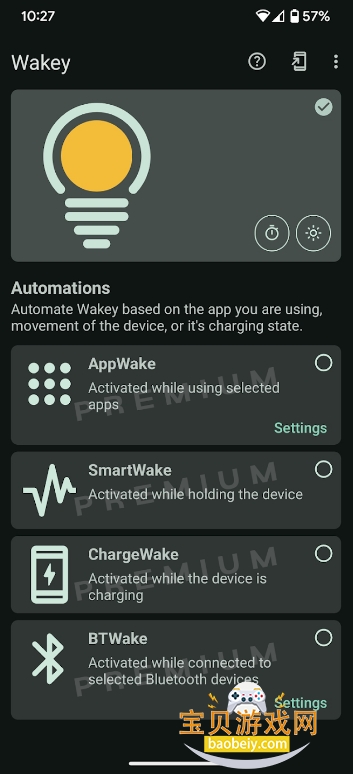 Wakey��Ļ����app�����ֻ���11.5.0 ��׿���ͼ2.