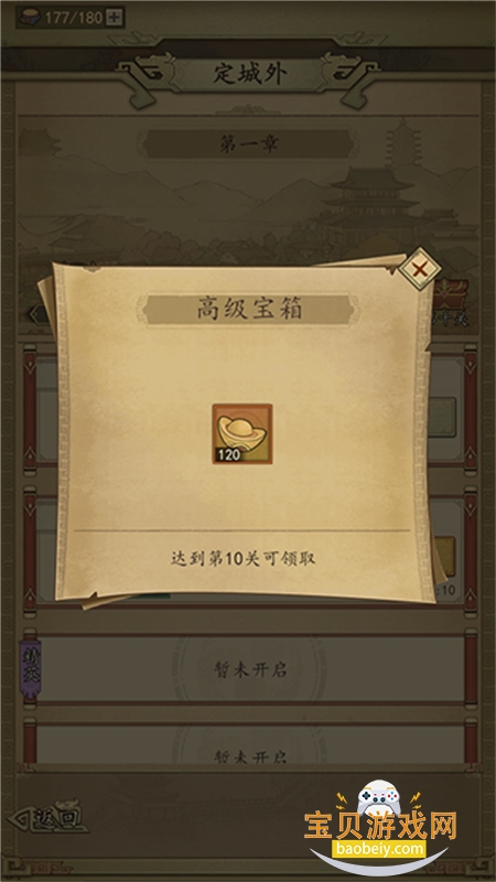 ��Ѫ������Ϸ��׿���°汾2026v1.0.7 ��׿���ͼ0.