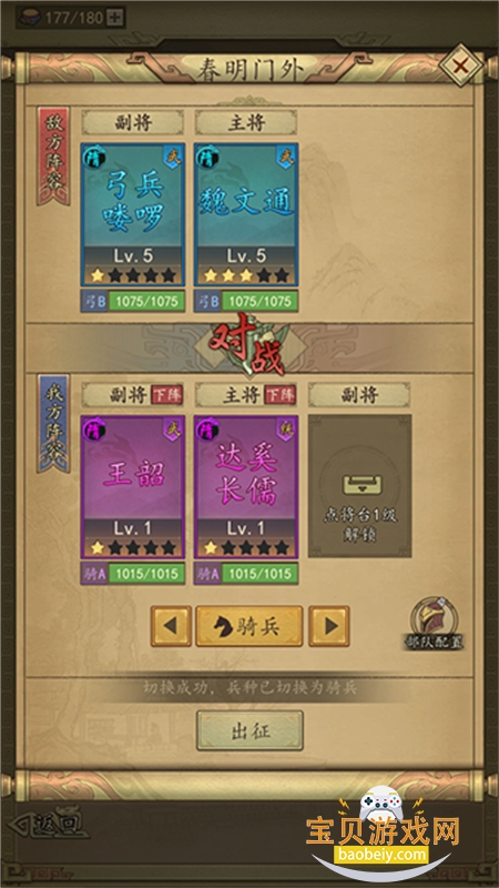 ��Ѫ������Ϸ��׿���°汾2026v1.0.7 ��׿���ͼ2.