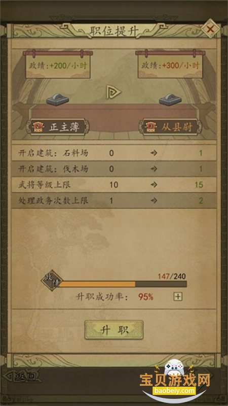 ��Ѫ������Ϸ��׿���°汾2026v1.0.7 ��׿���ͼ7.