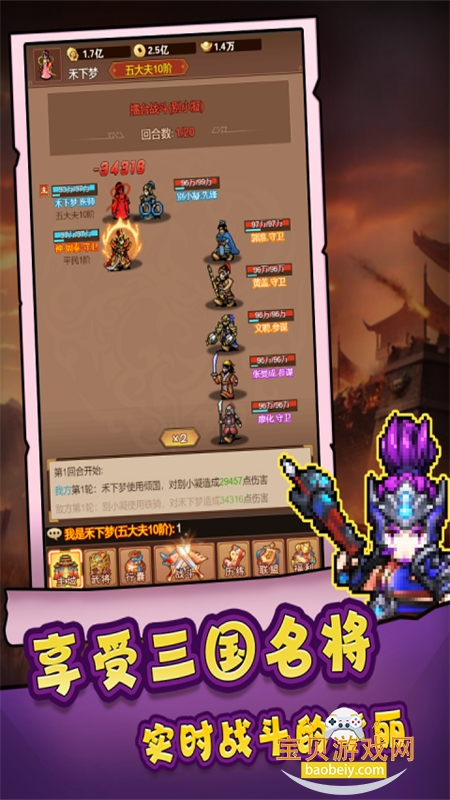 �������������ιٷ��������ذ�װv1.0.0 ��׿���ͼ3.