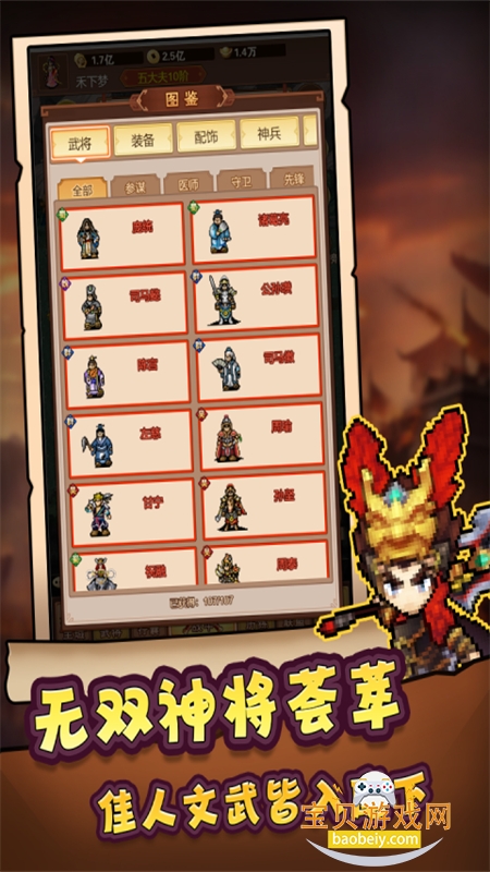 �������������ιٷ��������ذ�װv1.0.0 ��׿���ͼ0.