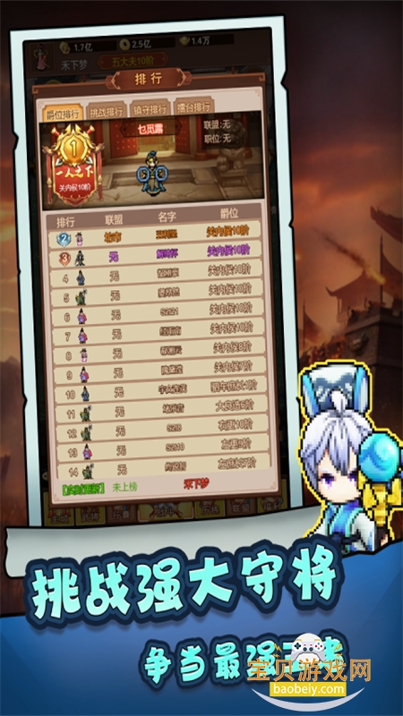 �������������ιٷ��������ذ�װv1.0.0 ��׿���ͼ5.