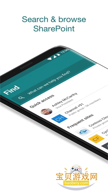 SharePoint��׿���¹ٷ�����3.41.01 �ֻ����ͼ2.