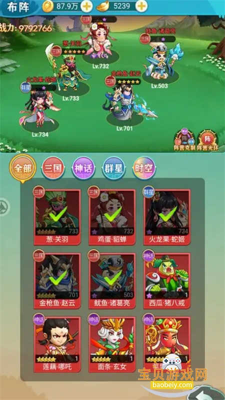 �в˿�����Ϸ��׿�������°汾2026��ͼ5