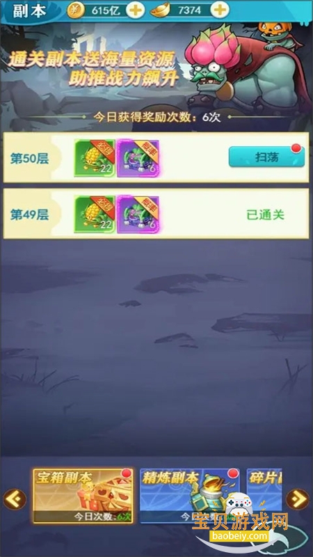 �в˿�����Ϸ��׿�������°汾2026��ͼ0