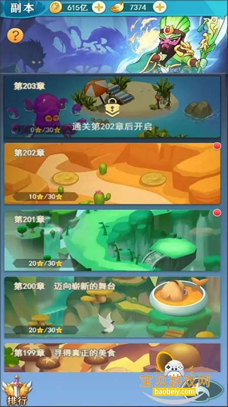 �в˿�����Ϸ��׿�������°汾2026��ͼ1