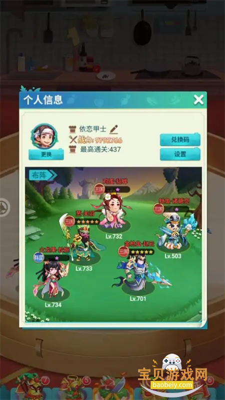 �в˿�����Ϸ��׿�������°汾2026��ͼ2