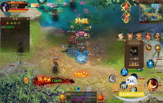 ��Ѫ�������ιٷ��������°汾2026��ͼ5