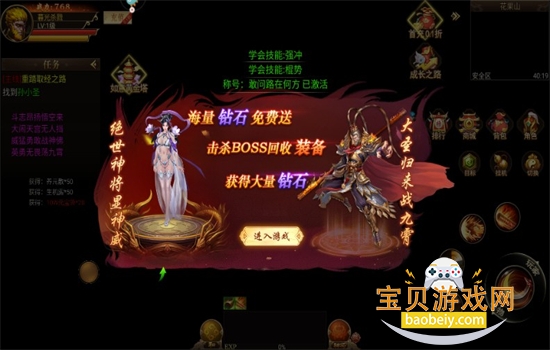 ��Ѫ�������ιٷ��������°汾2026��ͼ2