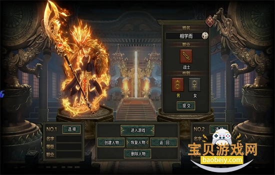 ��Ѫ�������ιٷ��������°汾2026��ͼ4