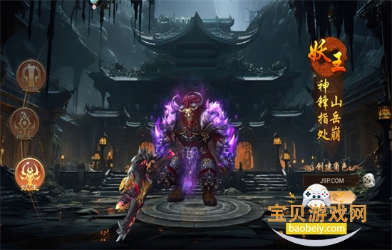 ��Ѫ�������ιٷ��������°汾2026��ͼ0