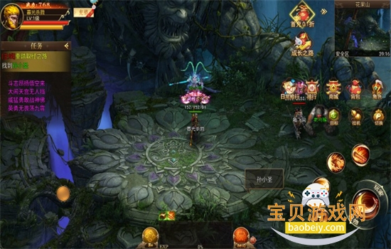 ��Ѫ�������ιٷ��������°汾2026��ͼ3