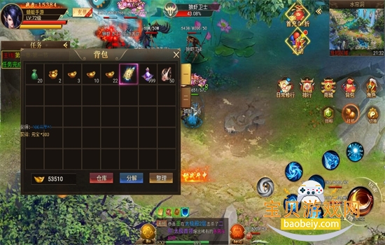 ��Ѫ�������ιٷ��������°汾2026��ͼ6