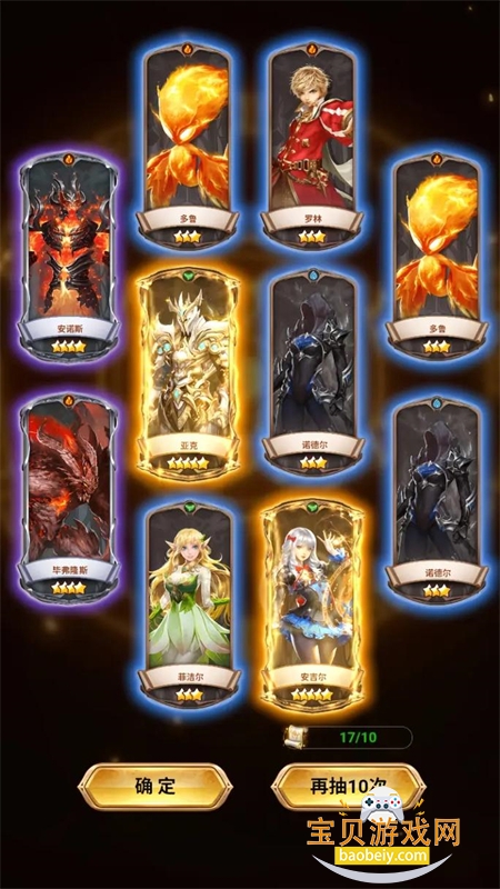 ����֮ҹ��Ϸ��׿�����ֻ����ͼ2