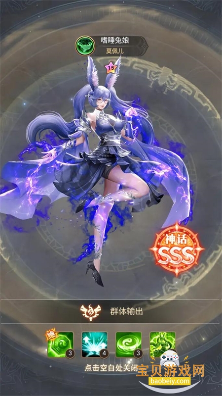 ����֮ҹ��Ϸ��׿�����ֻ����ͼ1