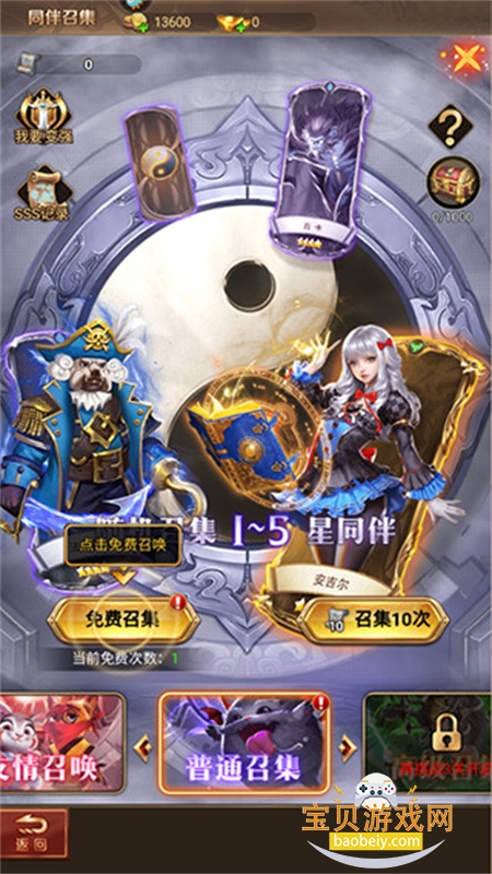 ����֮ҹ��Ϸ��׿�����ֻ����ͼ5