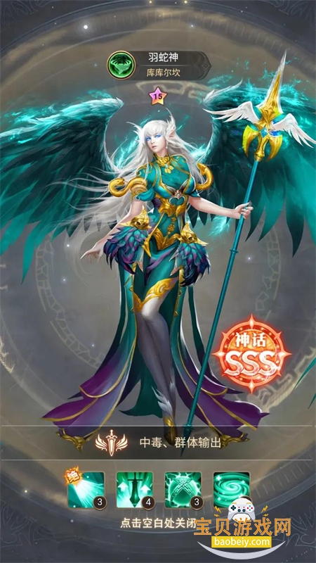 ����֮ҹ��Ϸ��׿�����ֻ����ͼ3