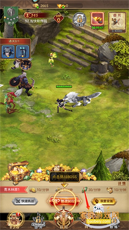 ����֮ҹ��Ϸ��׿�����ֻ����ͼ6