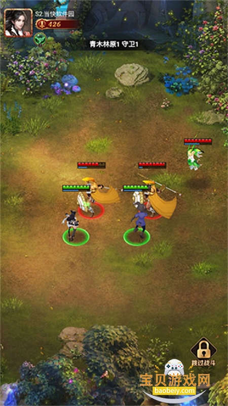 ����֮ҹ��Ϸ��׿�����ֻ����ͼ7