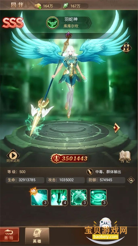 ����֮ҹ��Ϸ��׿�����ֻ����ͼ9