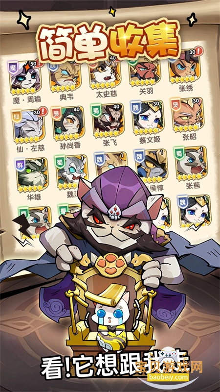 ȫ�ܶ�ʿ�������ذ�׿���°汾2026��ͼ4