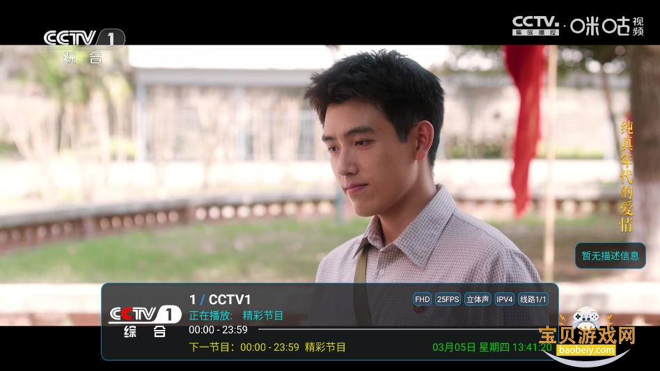 ��9ħ������app���°�����bz64.v17762��׿���ͼ3.