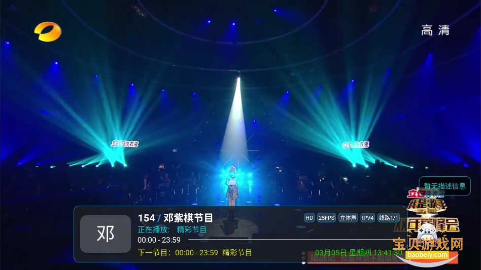 ��9ħ������app���°�����bz64.v17762��׿���ͼ1.