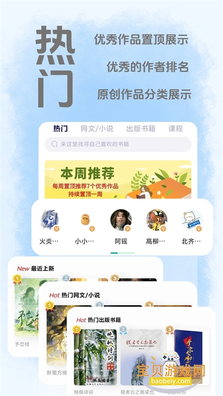 ï��֪ʶ�����뽻��ƽ̨app�ֻ���v1.5.6 ��׿���ͼ3.